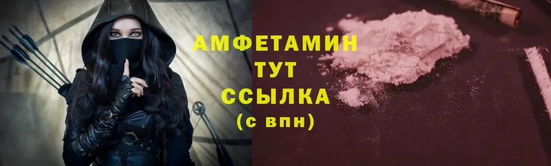 Amphetamine 98%  наркошоп  Костерёво 