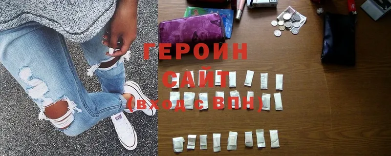 ГЕРОИН хмурый  хочу   Костерёво 