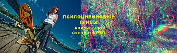 MDMA Дмитров