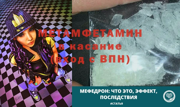 COCAINE Верея